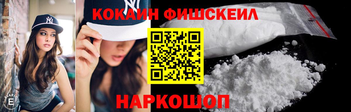 Cocaine Columbia Железногорск