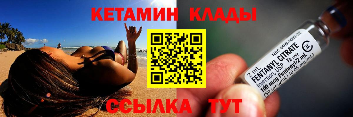 blacksprut tor  Кетамин ketamine  Вход с VPN  Железногорск 