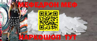 амфетамин Краснознаменск