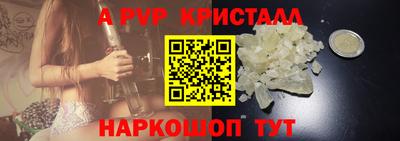 амфетамин Краснознаменск