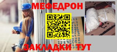 амфетамин Краснознаменск
