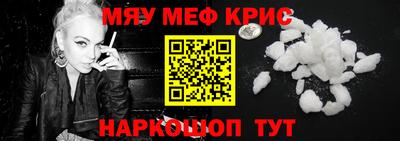 амфетамин Краснознаменск