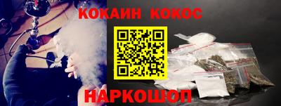 каннабис Краснодар