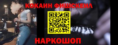 амфетамин Краснокаменск