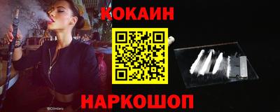 амфетамин Краснознаменск