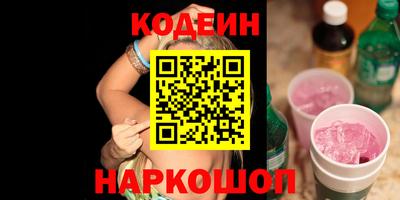 амфетамин Краснознаменск