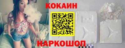 каннабис Краснодар