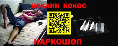 амфетамин Краснознаменск