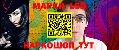 амфетамин Краснокаменск