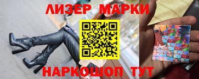 амфетамин Краснокаменск