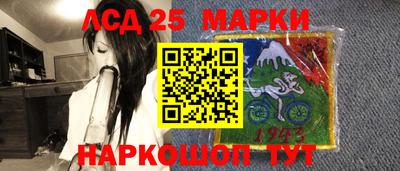 амфетамин Краснознаменск