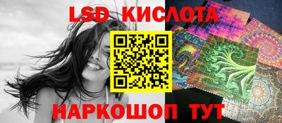 амфетамин Краснознаменск