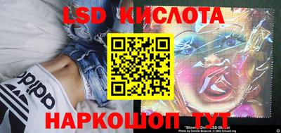 каннабис Краснодар