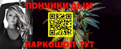 каннабис Краснодар