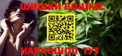 каннабис Краснодар