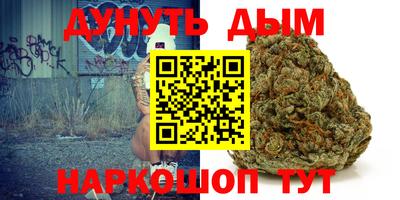 амфетамин Краснокаменск