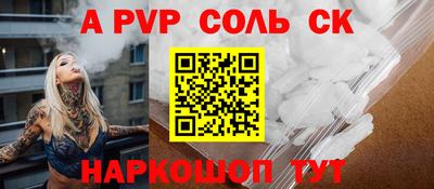 амфетамин Краснокаменск