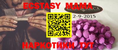 амфетамин Краснознаменск