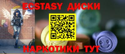 каннабис Краснодар