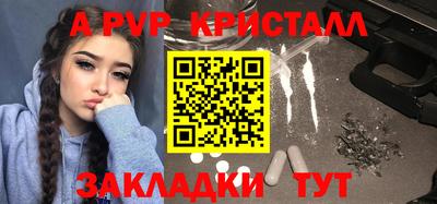 амфетамин Краснокаменск