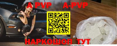 амфетамин Краснознаменск