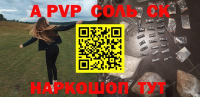 амфетамин Краснознаменск
