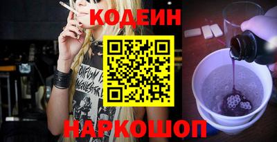 амфетамин Краснокаменск