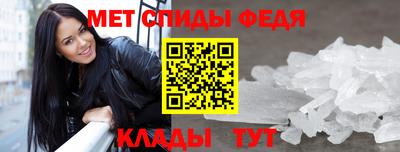 амфетамин Краснокаменск