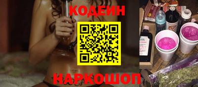 амфетамин Краснознаменск