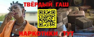 каннабис Краснодар