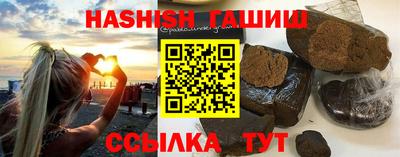 амфетамин Краснознаменск
