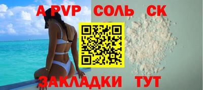 амфетамин Краснокаменск