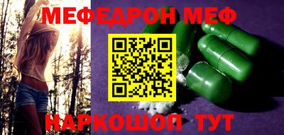 амфетамин Краснокаменск