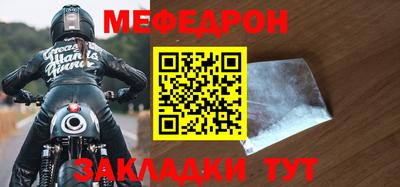 амфетамин Краснознаменск