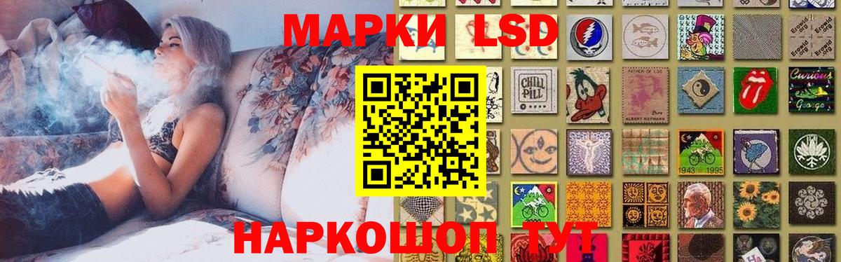 Лсд 25 экстази ecstasy  ЛСД экстази кислота  Вход с VPN  ЛСД экстази  Железногорск 