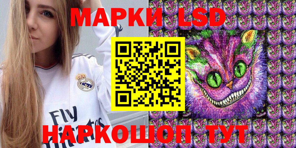 МДМА Железногорск